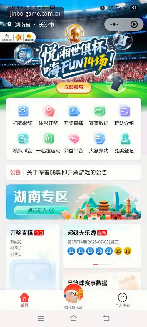 金博娱乐app下载 金博体育平台vs传统娱乐模式:为何用户选择金博娱乐app下载作为创新突破口?