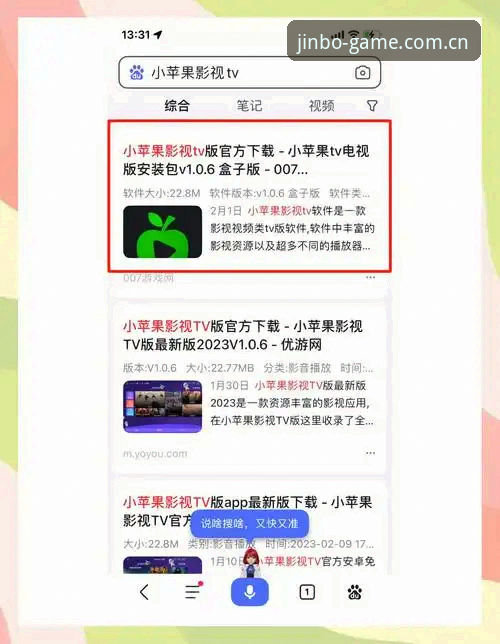金博娱乐苹果版iOS版下载安装全攻略：快速上手v2.0.5新功能