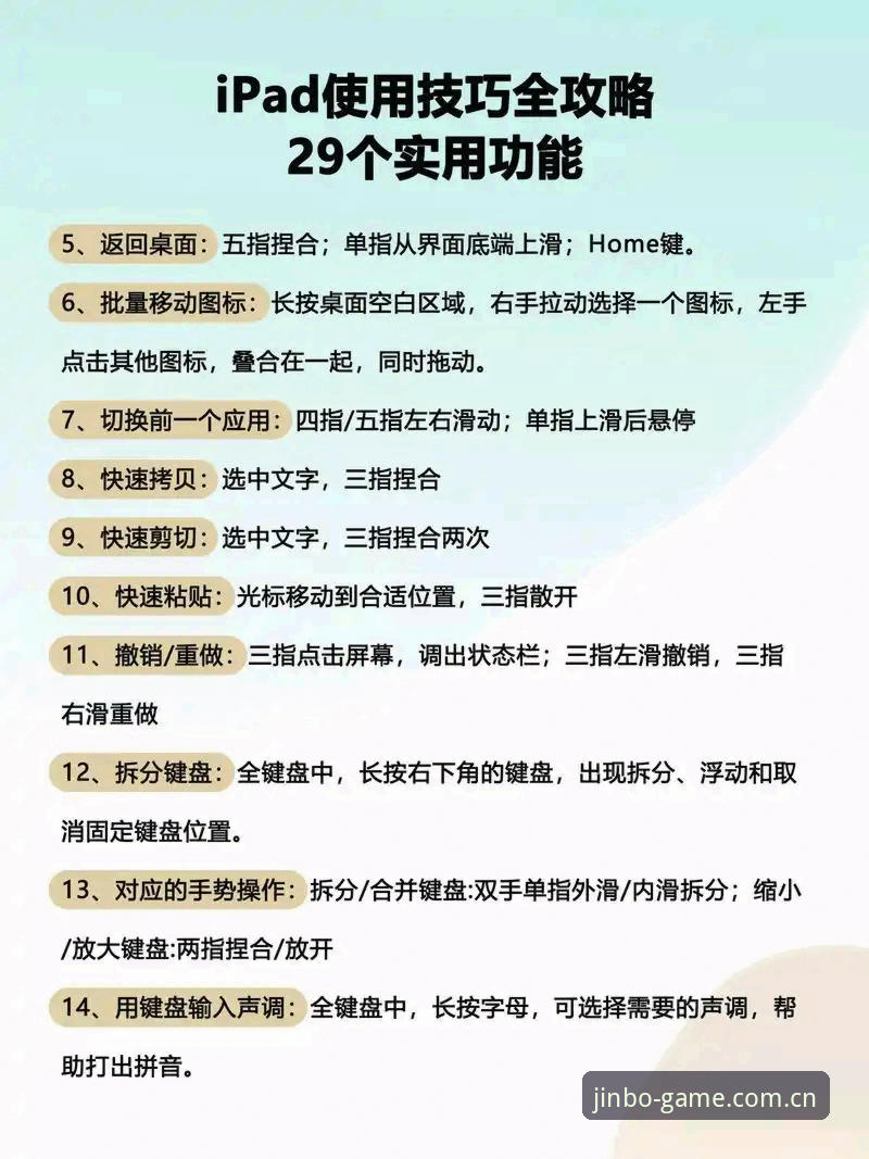 金博娱乐苹果下载全流程详解：从体验到突破的创新指南